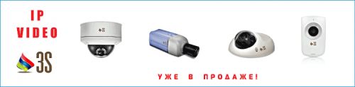 IP-VIDEO_3S_180-730