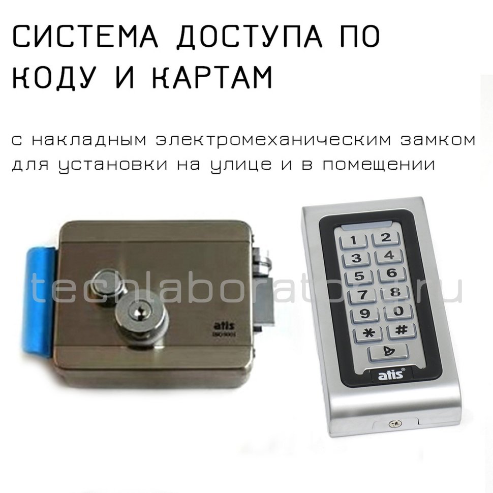 Электрозамок на калину
