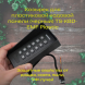 Козырек для пластиковой кодовой панели (черный) TS-KBD-EMF Plastic