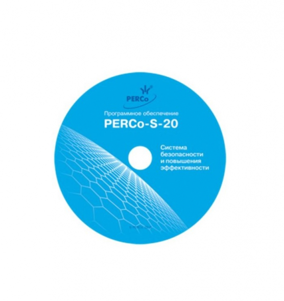 Установка и настройка ПО PERCo-S20