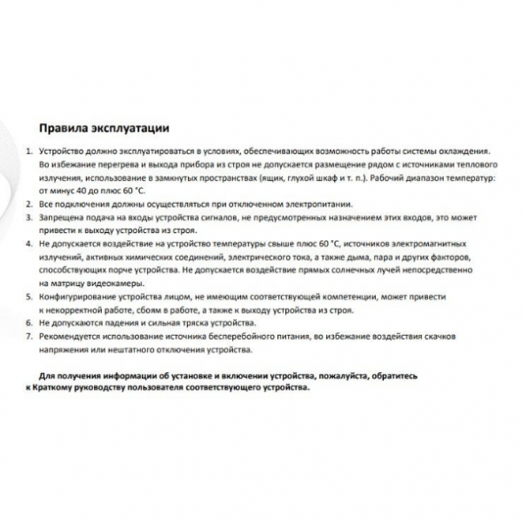 iFlow F-IC-1446CM(2.8mm) 4Мп уличная купольная IP-камера
