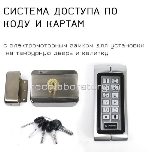 Электрозамок на газель