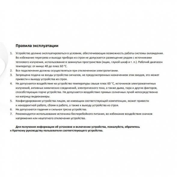 iFlow F-IC-2322C2M(2.8mm) 2Мп уличная купольная IP-камера