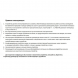 F-SW-EU624OE(B) iFlow Неуправляемый 12-портовый коммутатор L2