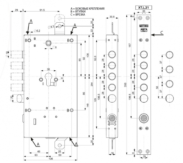 Mottura XTL21W80A0 Замок моторизированный