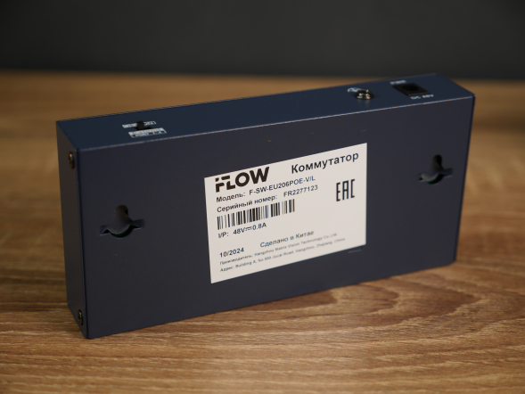 iFLOW F-SW-EU206POE-V/L Неуправляемый коммутатор