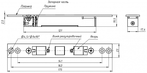 ЭМЗ-500-12В