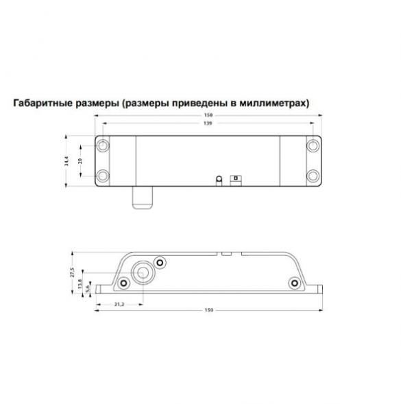 TRD-2086 Tantos замок электромеханический