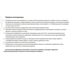 iFLOW F-KD-3323PMC Терминал доступа с функцией распознавания лиц