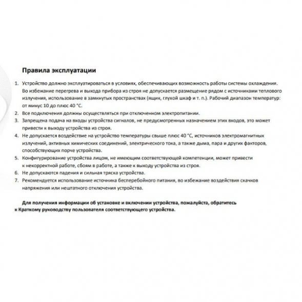 iFLOW F-KD-3323PMC Терминал доступа с функцией распознавания лиц